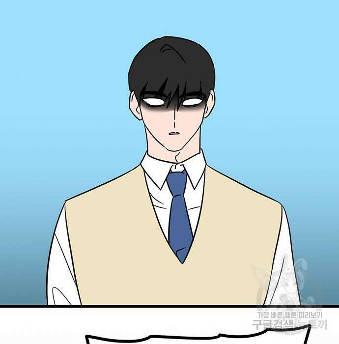 용한소녀 13화 124