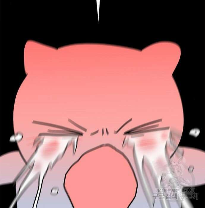 용한소녀 13화 129