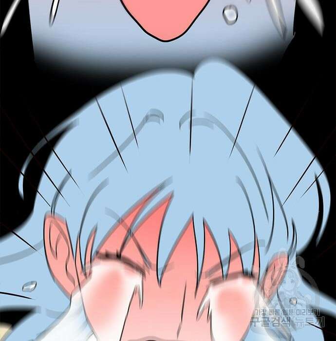 용한소녀 13화 130