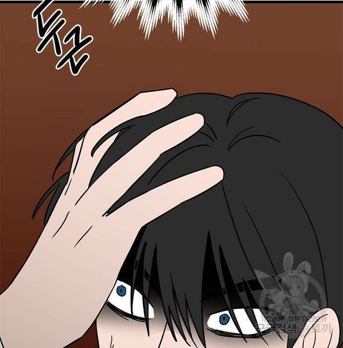 용한소녀 13화 140