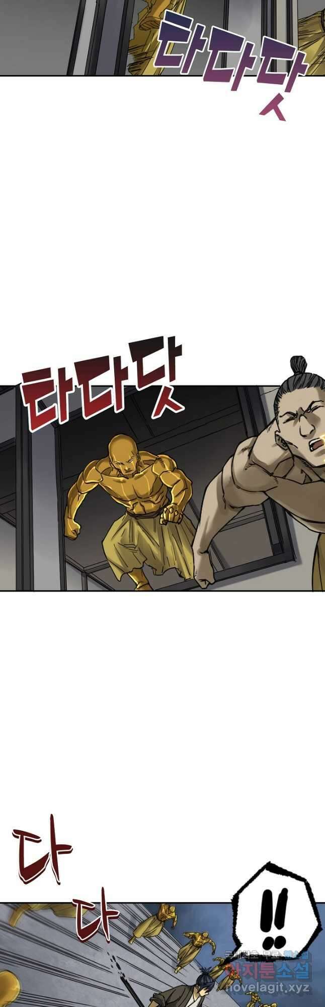 전무: 최강 무도 계승패 182화 33