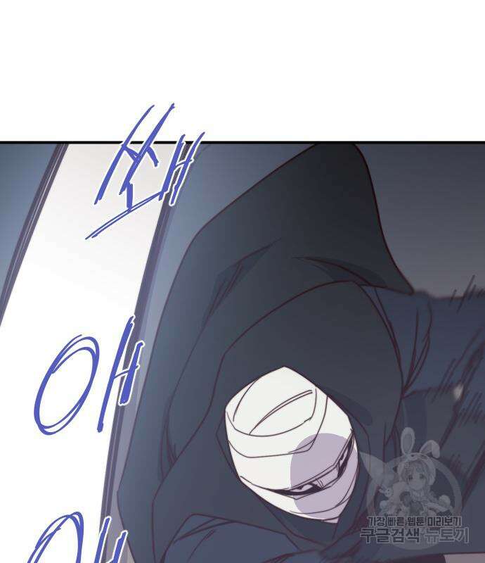 사상최강 117화 6