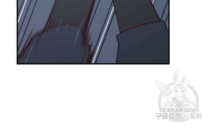 사상최강 117화 12