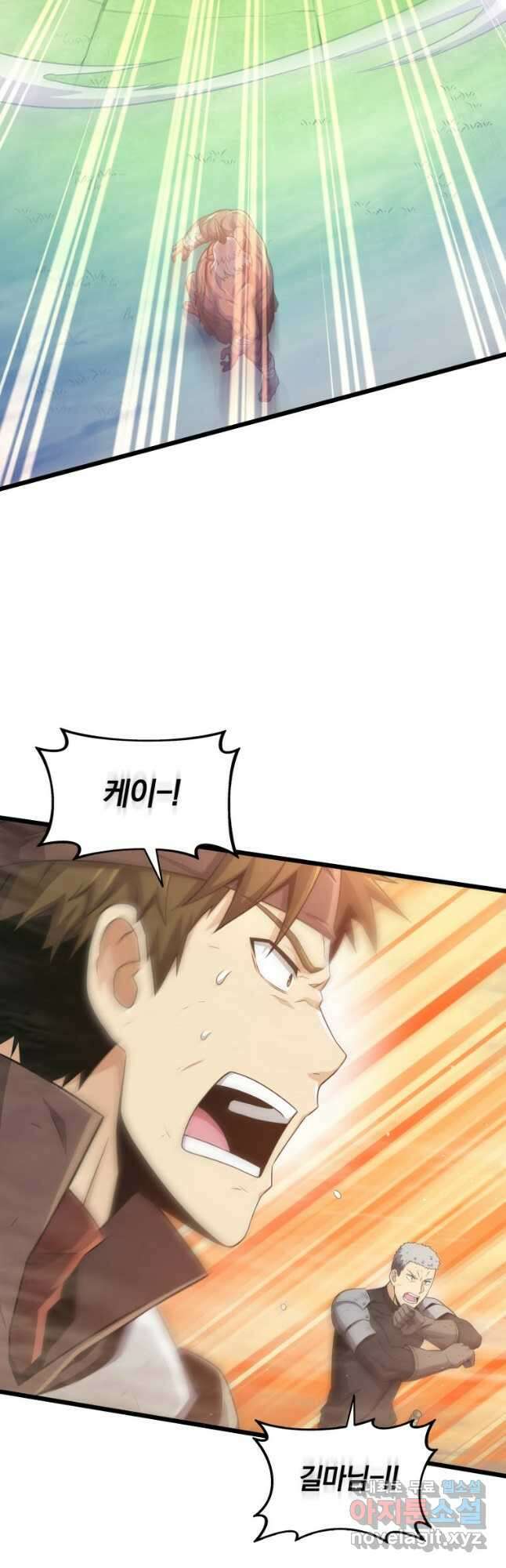마탄의 사수 101화 10