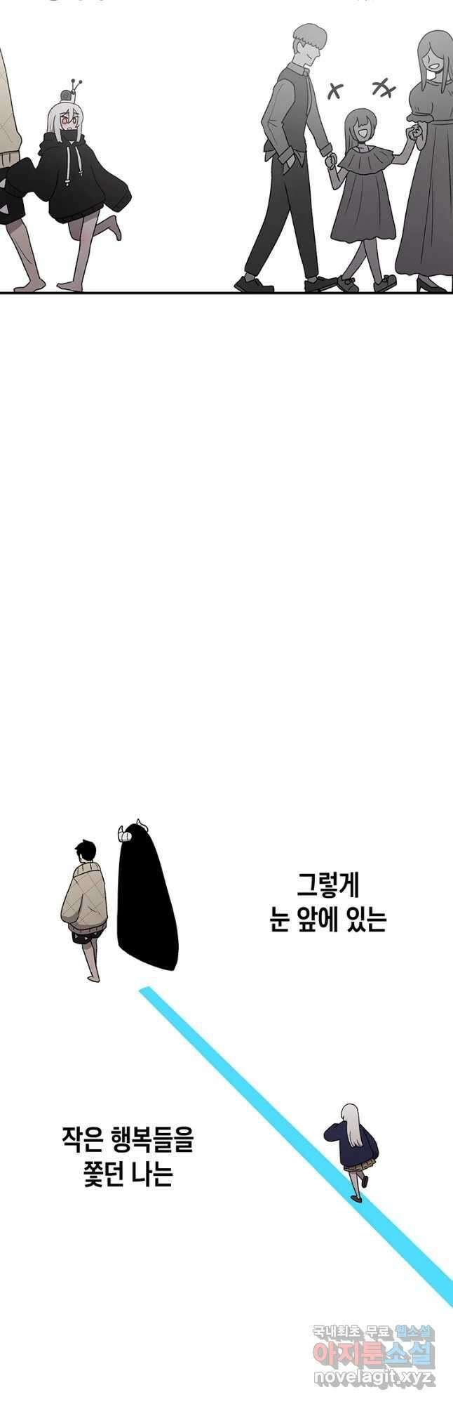 시간이 머문 집 시즌3 47화 5