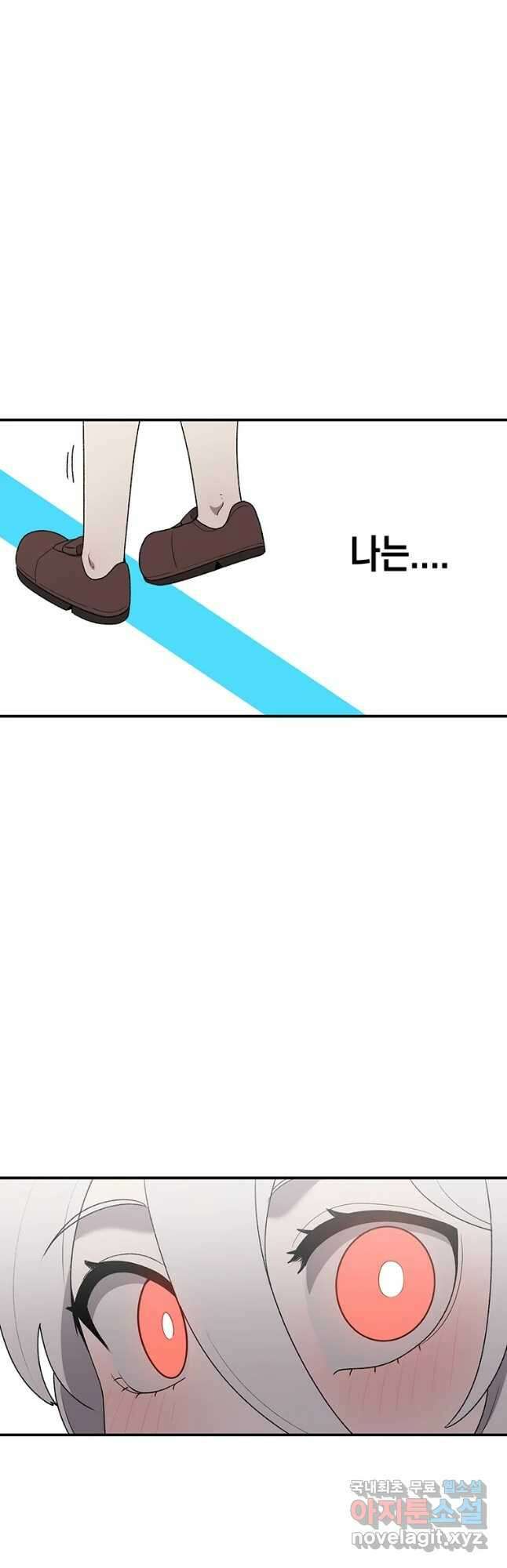시간이 머문 집 시즌3 47화 6