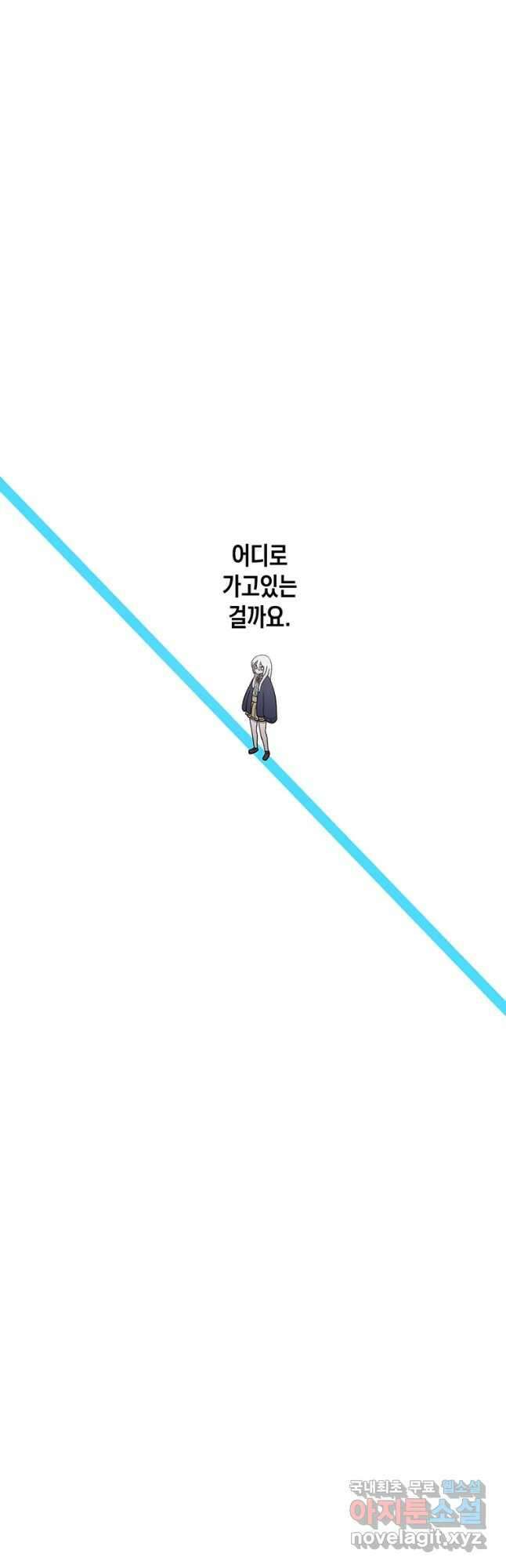 시간이 머문 집 시즌3 47화 7