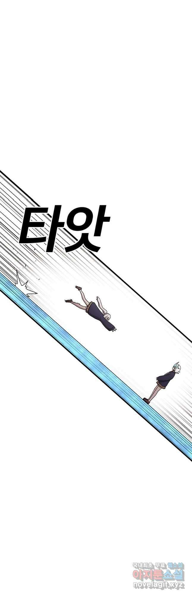 시간이 머문 집 시즌3 47화 9
