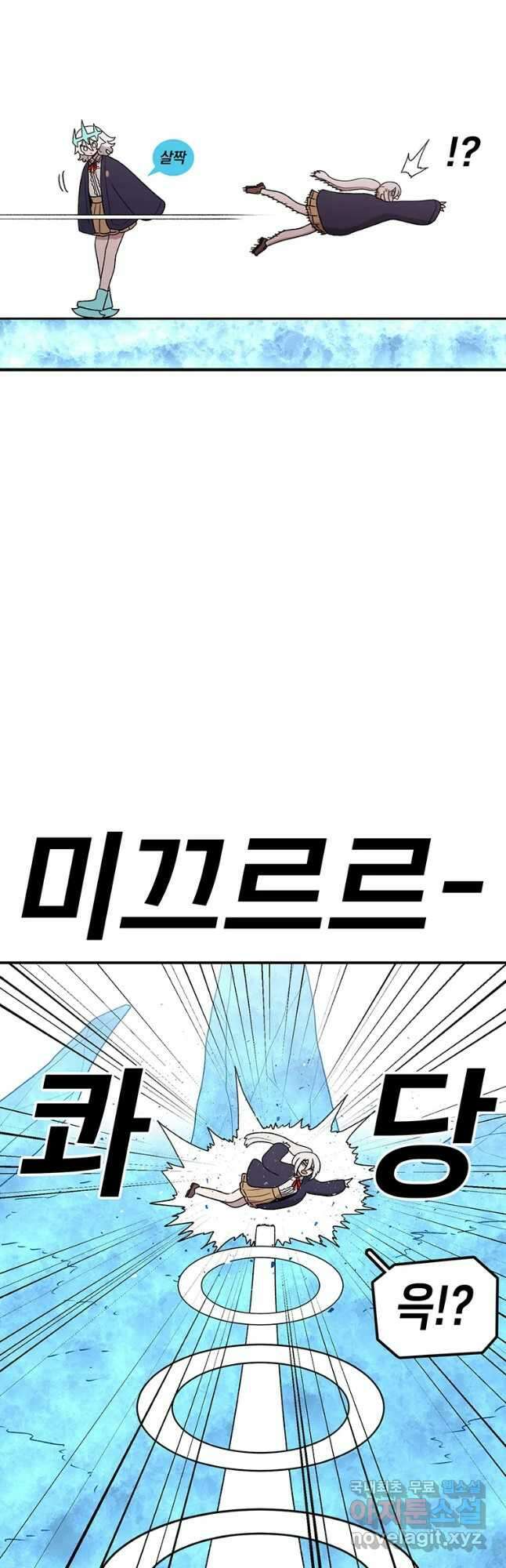 시간이 머문 집 시즌3 47화 10