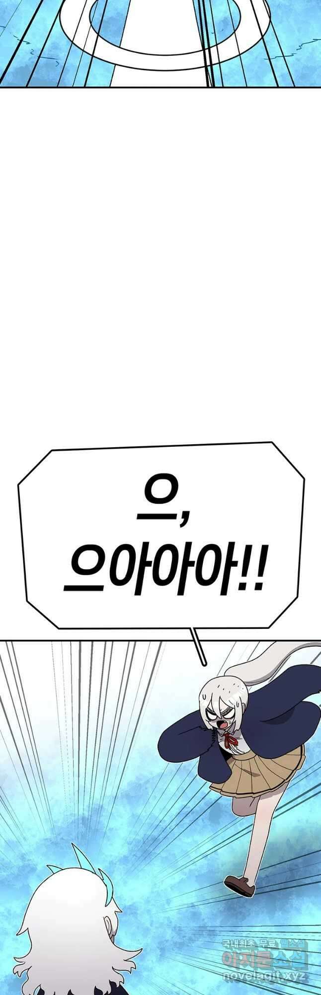 시간이 머문 집 시즌3 47화 11