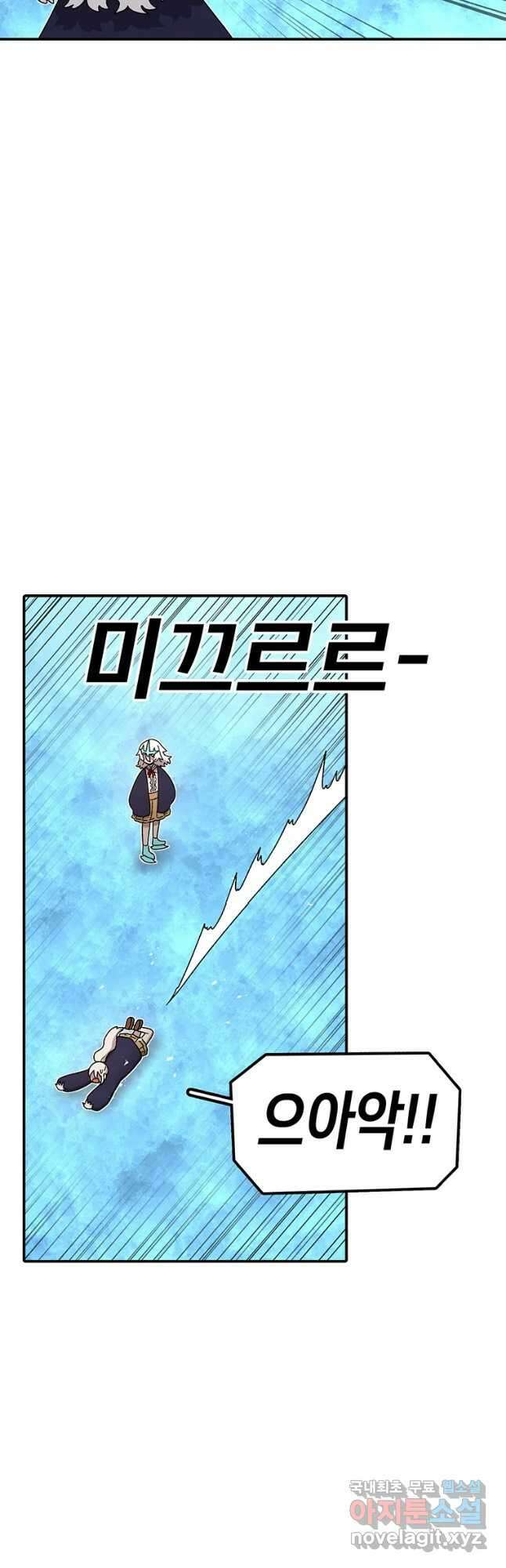 시간이 머문 집 시즌3 47화 12
