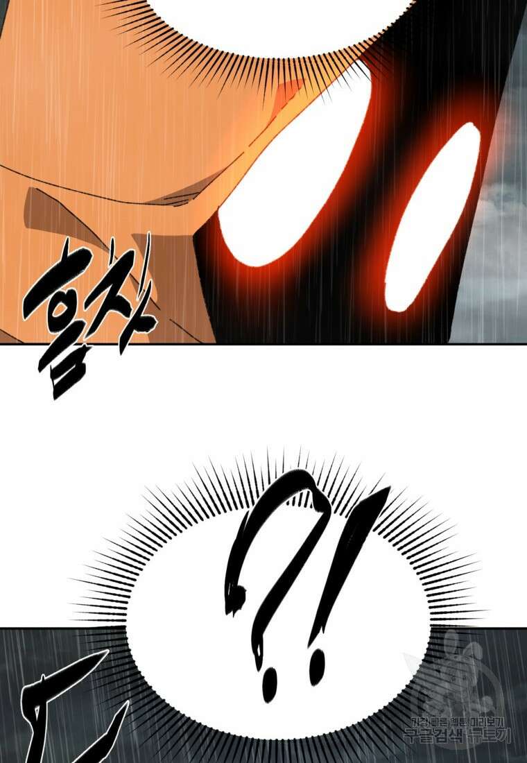 드래곤에고 시즌3 20화 50