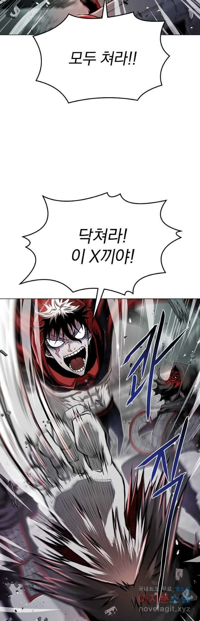 0-kill 암살자 21화 8