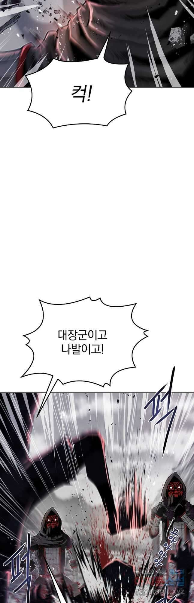 0-kill 암살자 21화 9