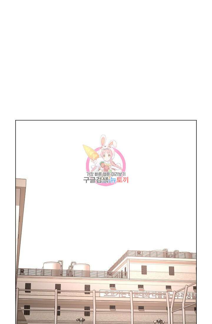초인주의 29화 1
