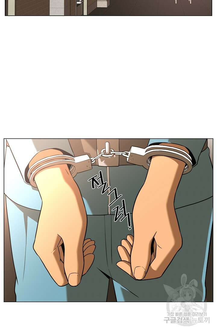 초인주의 29화 3