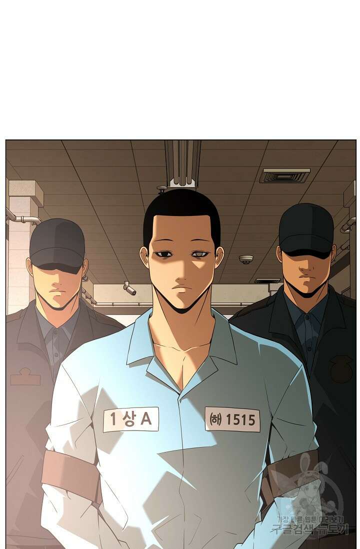 초인주의 29화 4