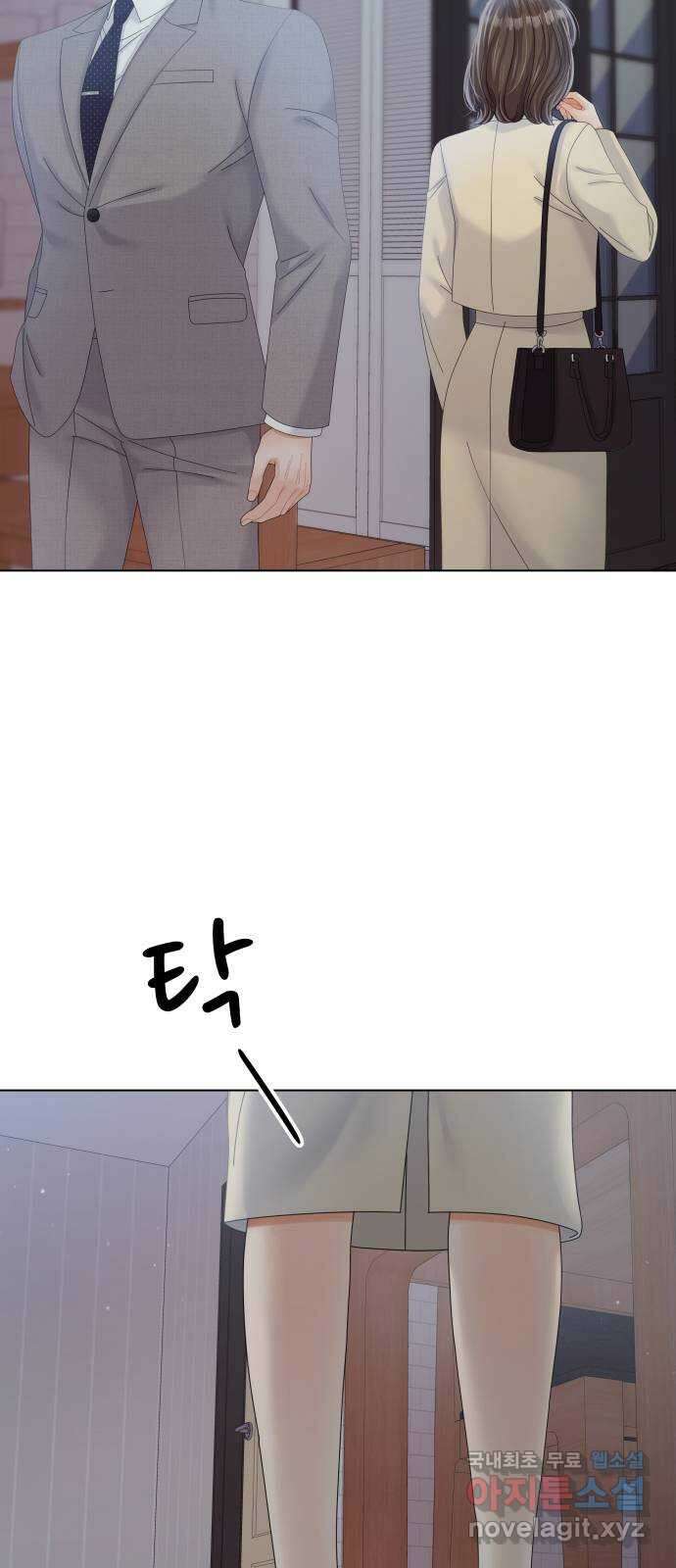 순수한 동거생활 31화 4