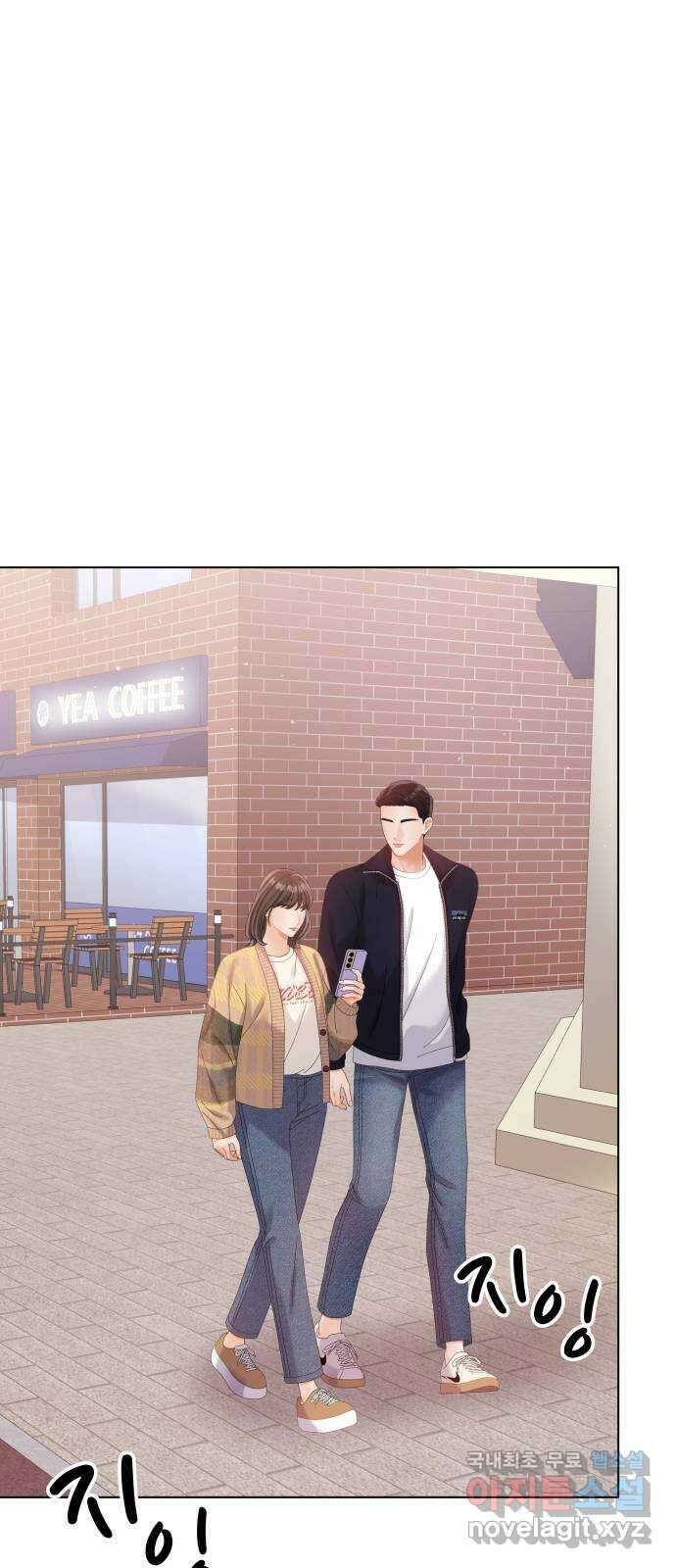 순수한 동거생활 31화 10