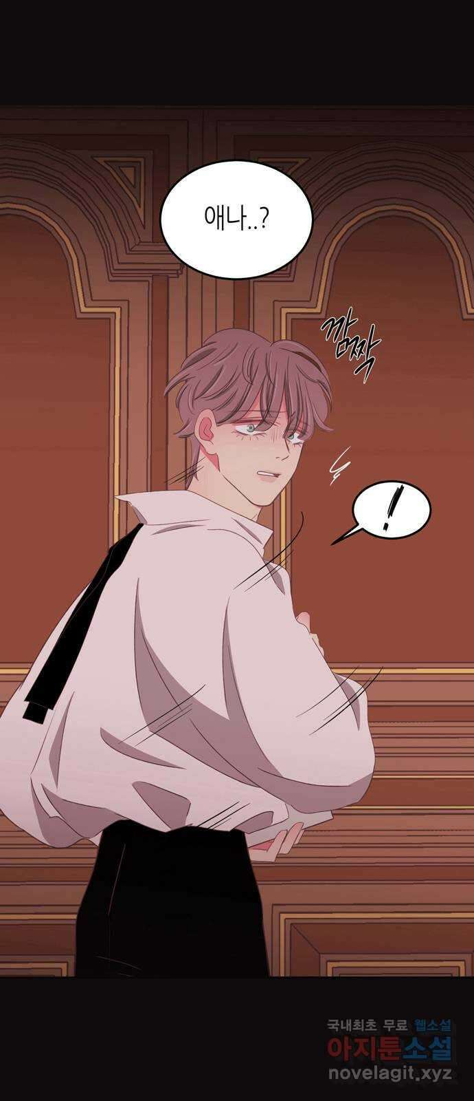 온실 속 화초 시즌2 52화 2