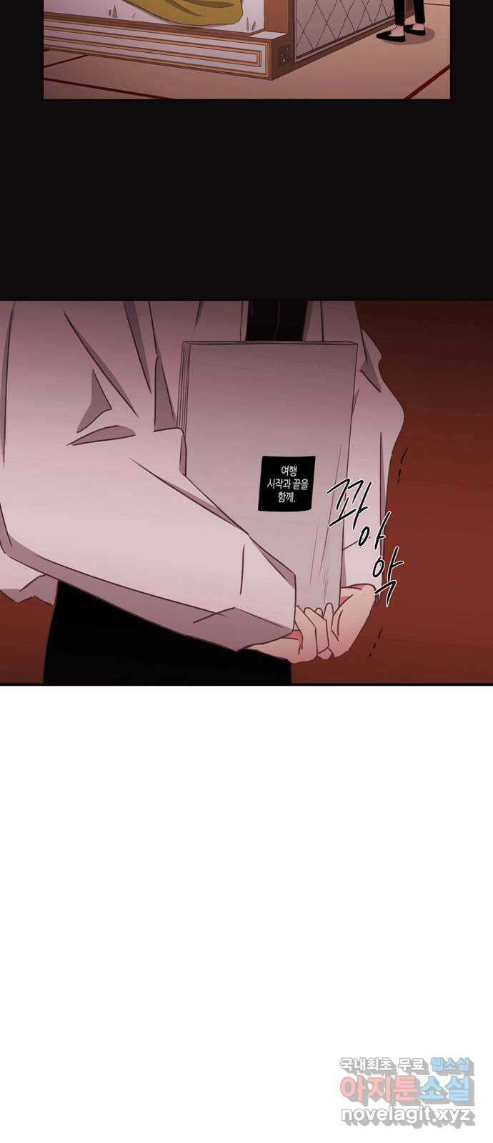 온실 속 화초 시즌2 52화 5