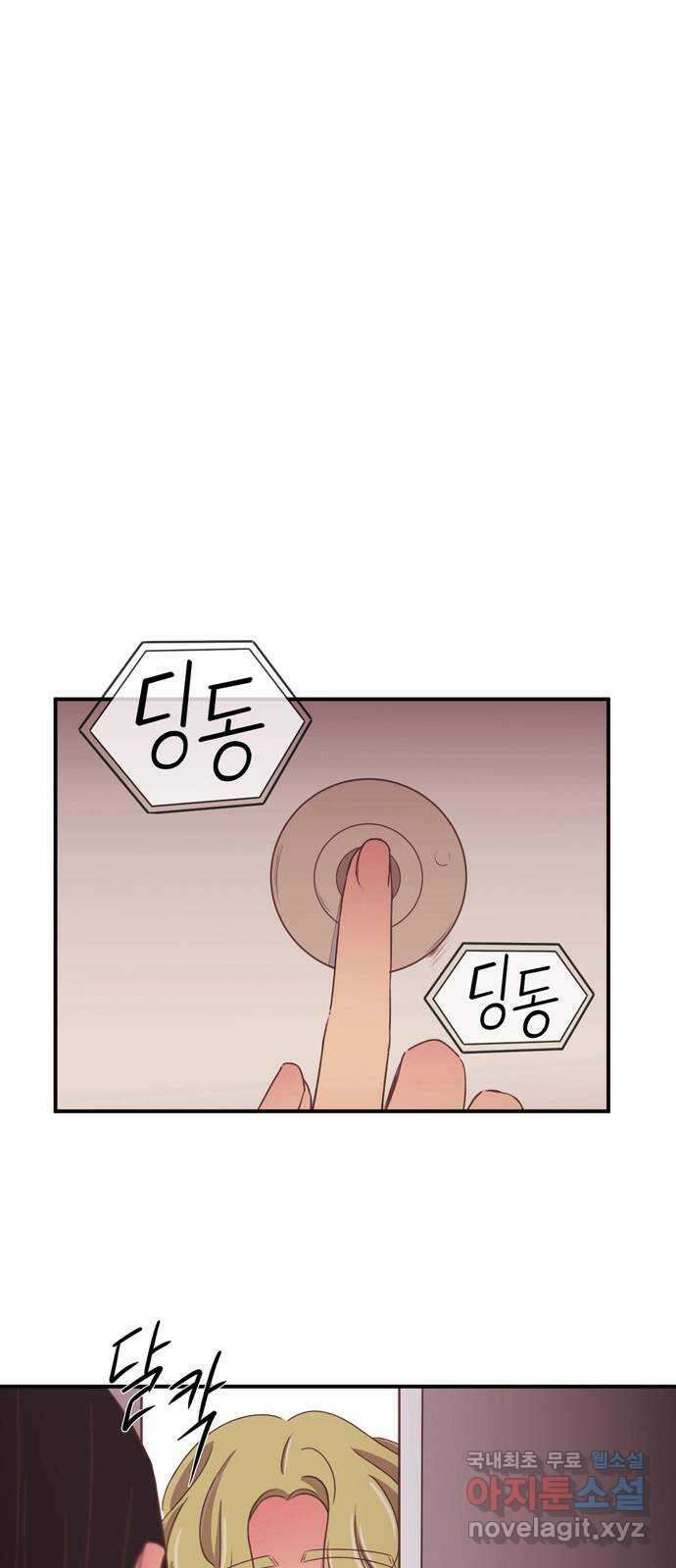 온실 속 화초 시즌2 52화 6
