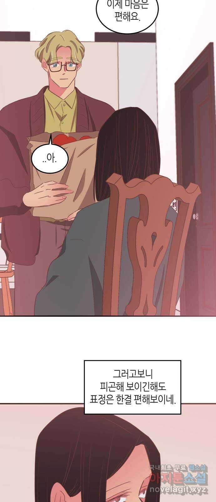 온실 속 화초 시즌2 52화 12