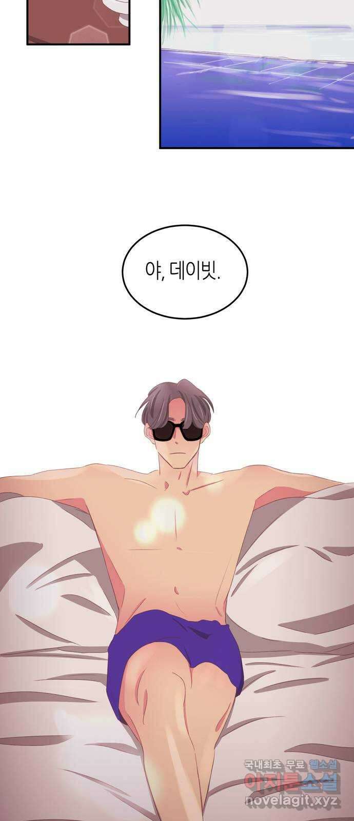 온실 속 화초 시즌2 52화 24