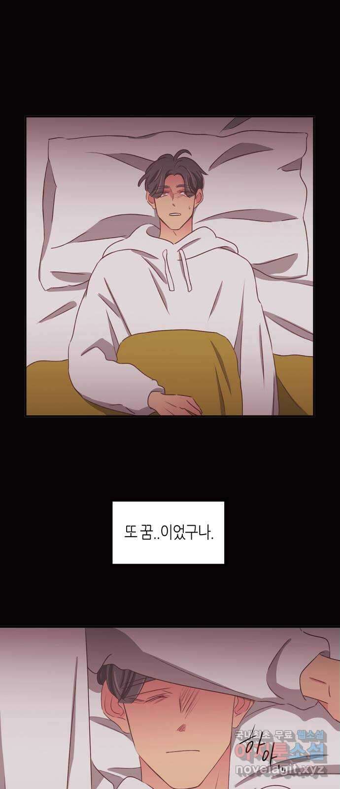 온실 속 화초 시즌2 52화 29