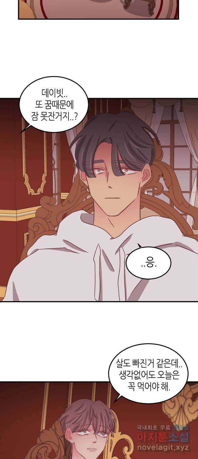 온실 속 화초 시즌2 52화 31
