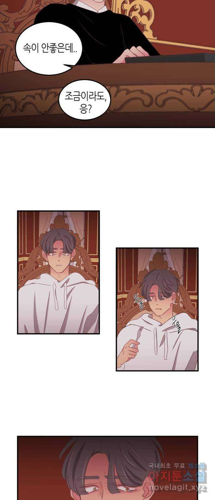 온실 속 화초 시즌2 52화 32