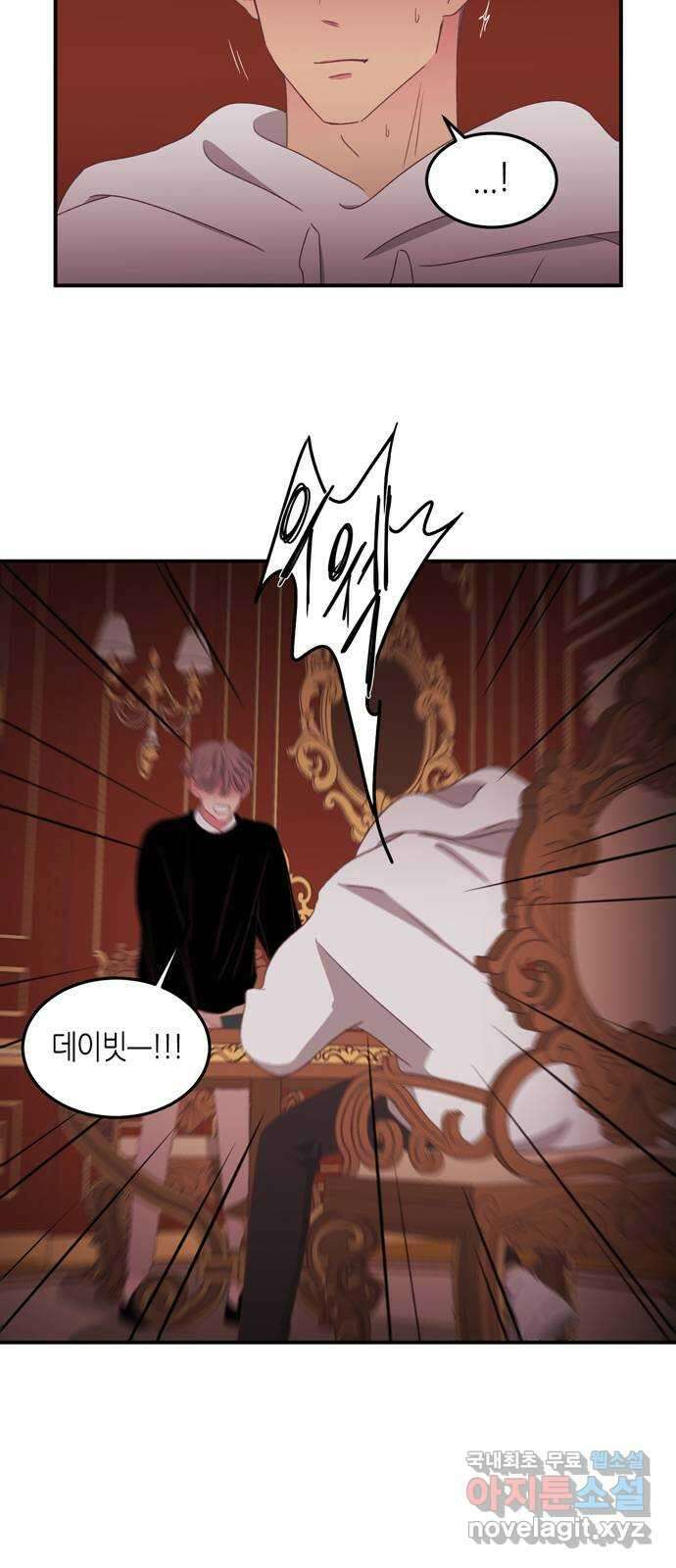온실 속 화초 시즌2 52화 33