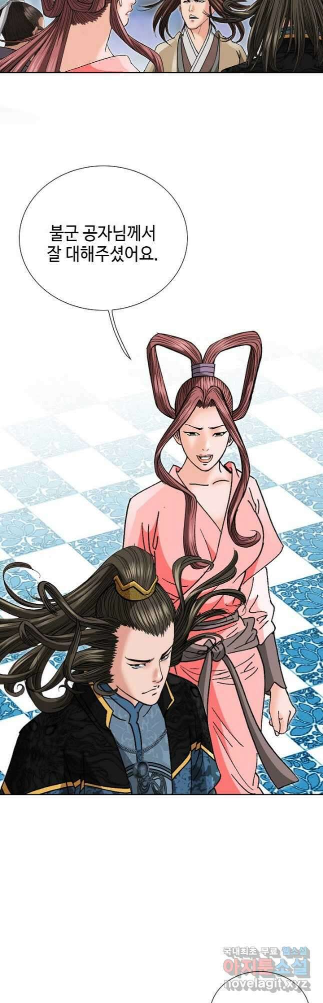 아! 형산파 108화 3