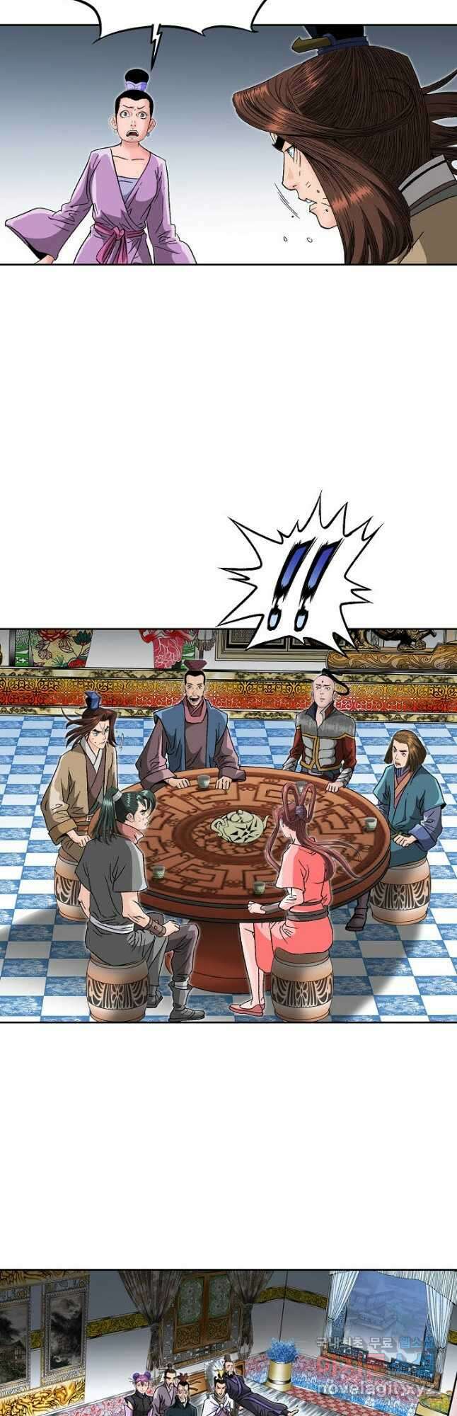 아! 형산파 108화 38