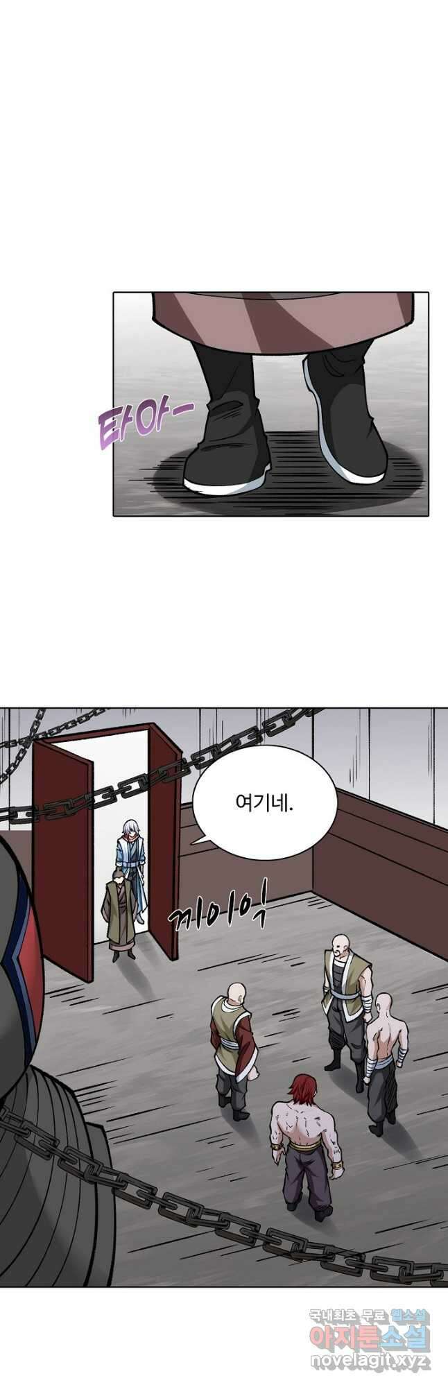 무도독존 307화 2