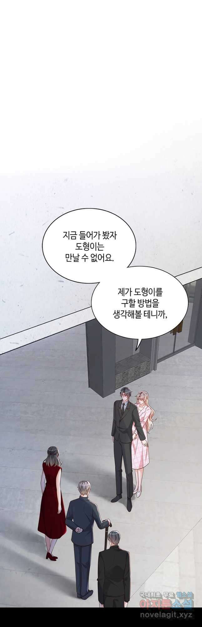 악마가 속삭일 때 109화 2
