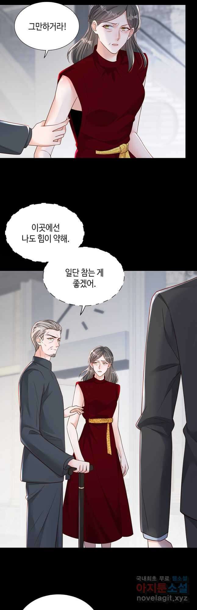 악마가 속삭일 때 109화 5