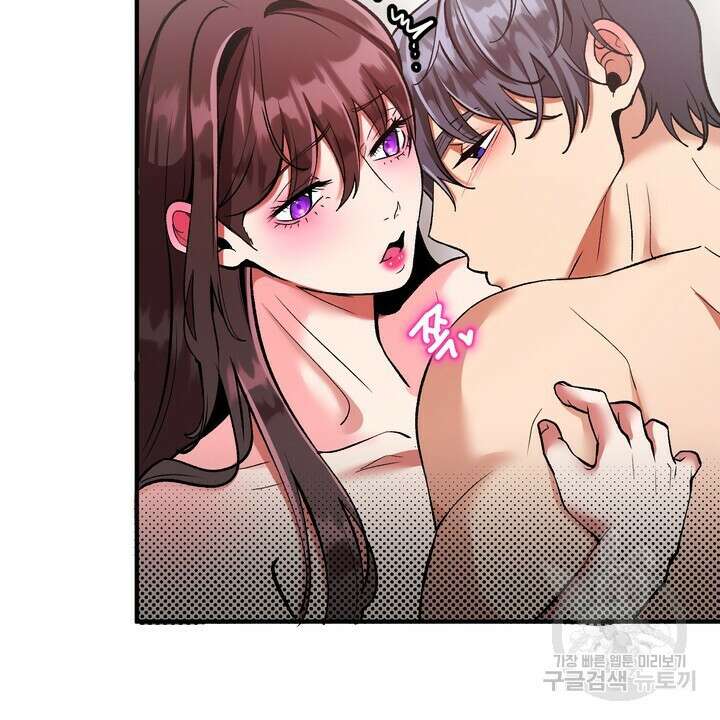 섹시한 와이프 39화 12