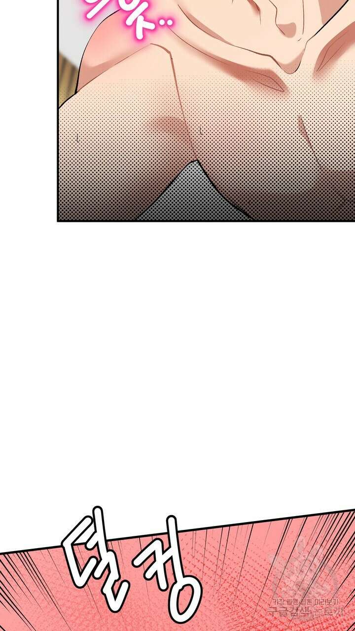 섹시한 와이프 39화 19