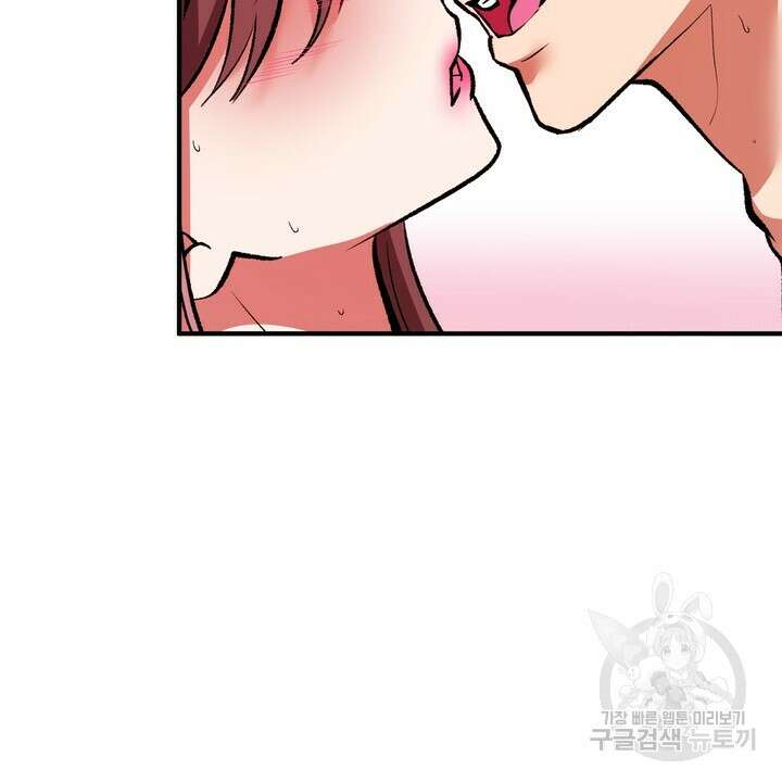 섹시한 와이프 39화 22