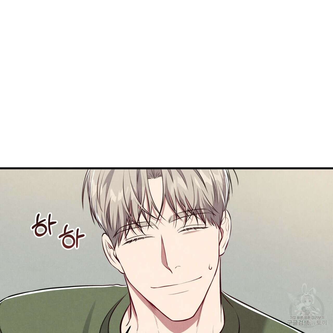 공과 사는 구분해! 6화 14