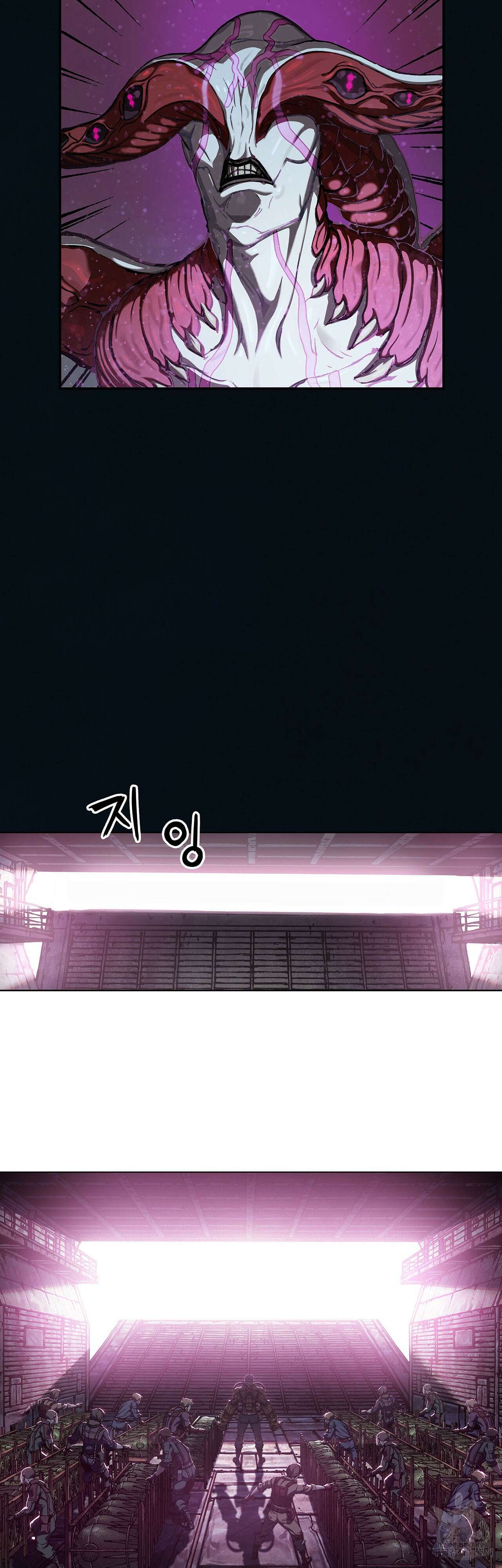 심해수 101화 11