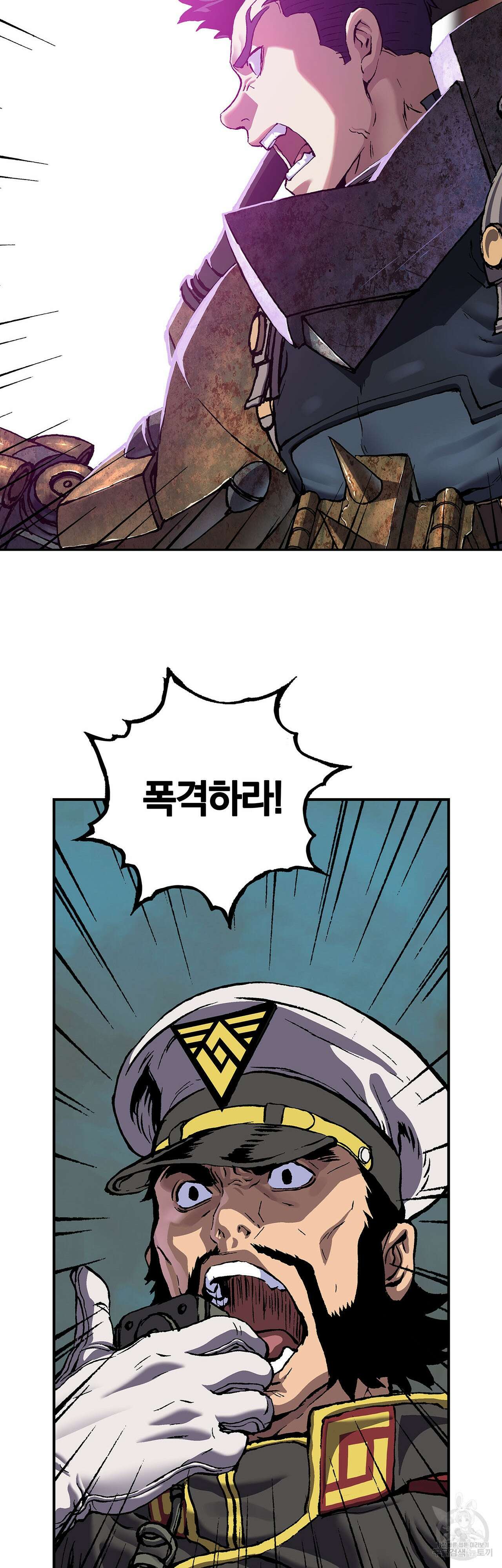 심해수 101화 13