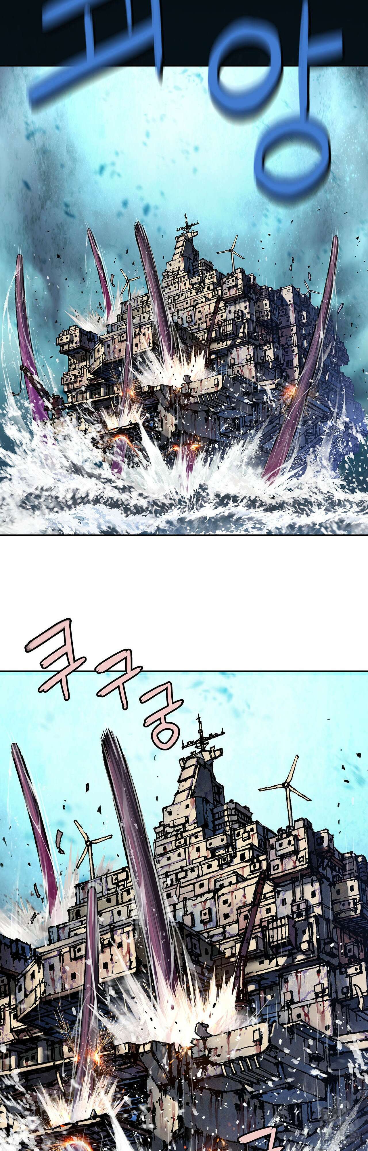 심해수 101화 16