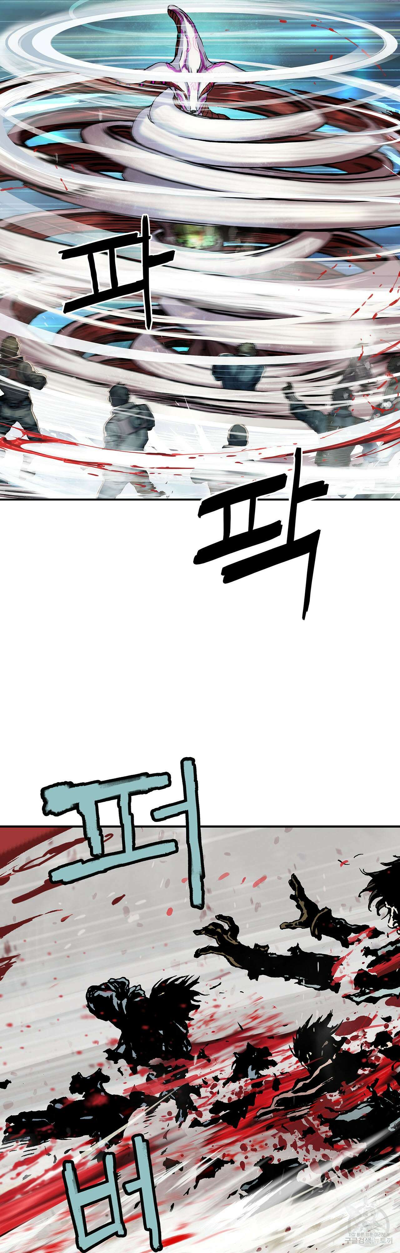 심해수 101화 25