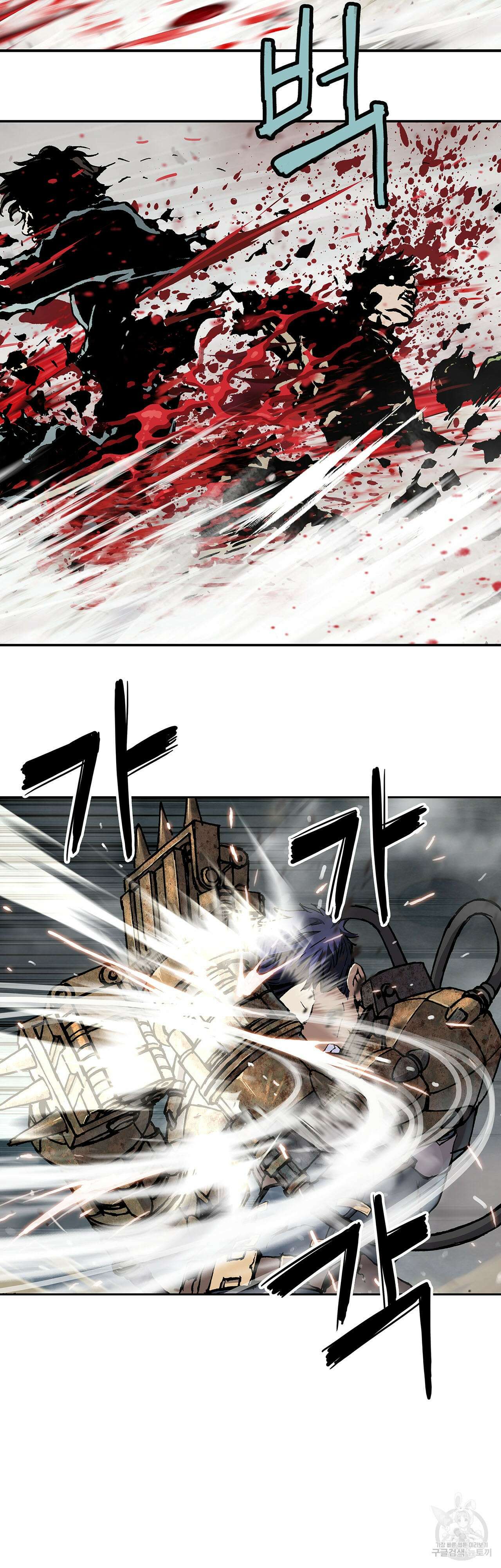 심해수 101화 26