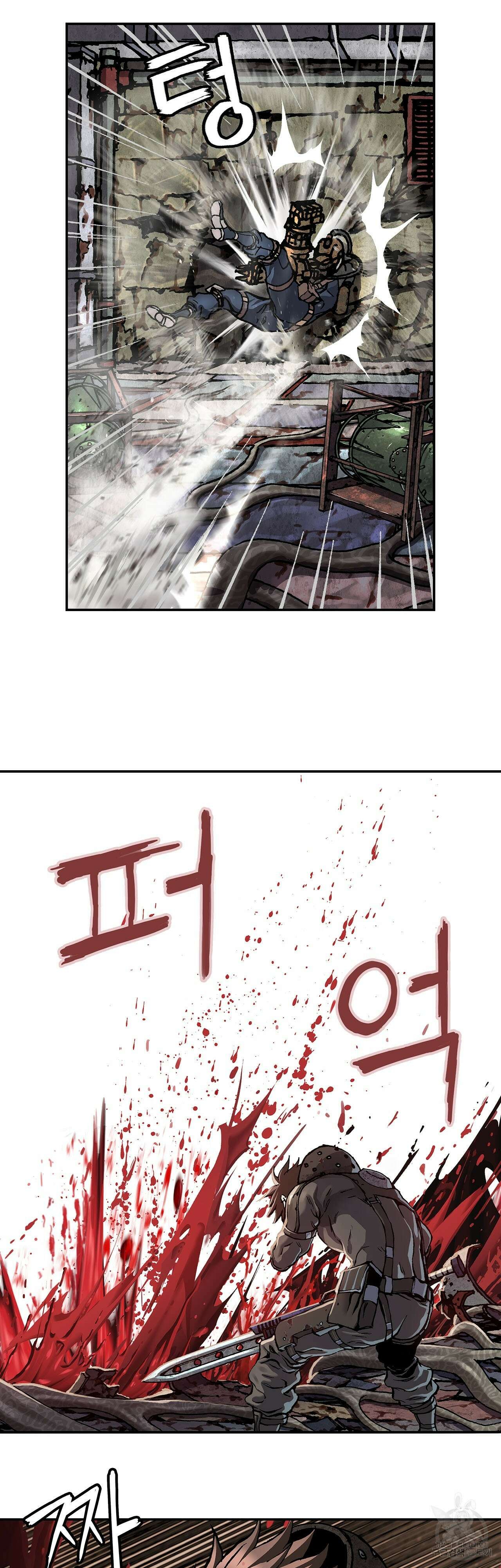 심해수 101화 27