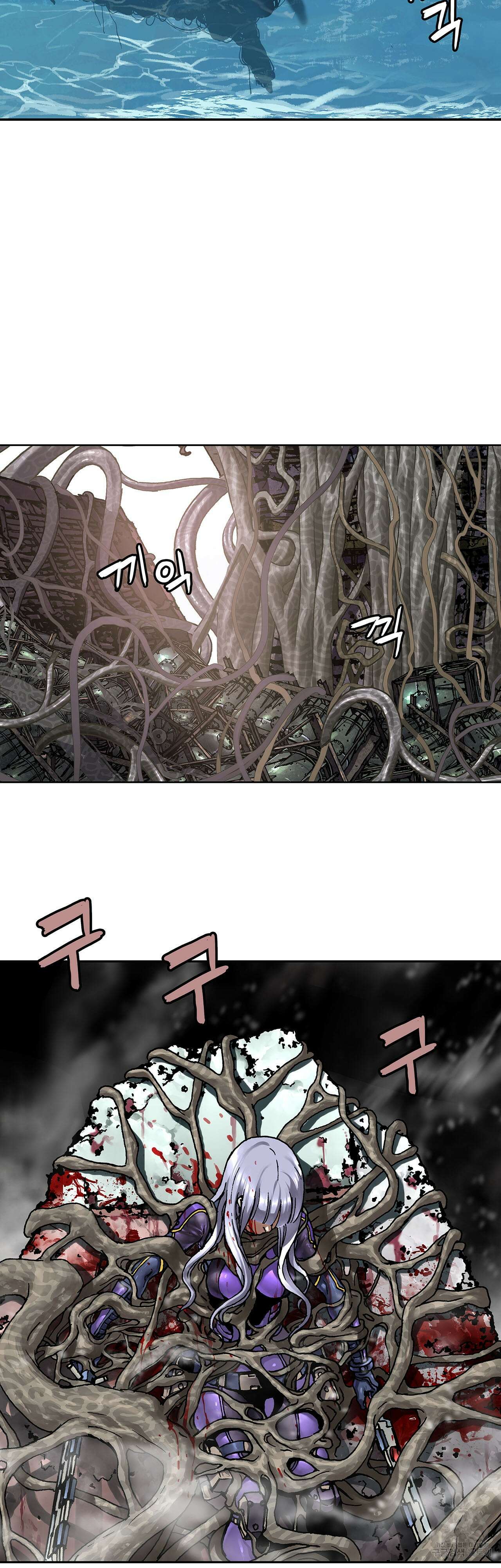 심해수 101화 45