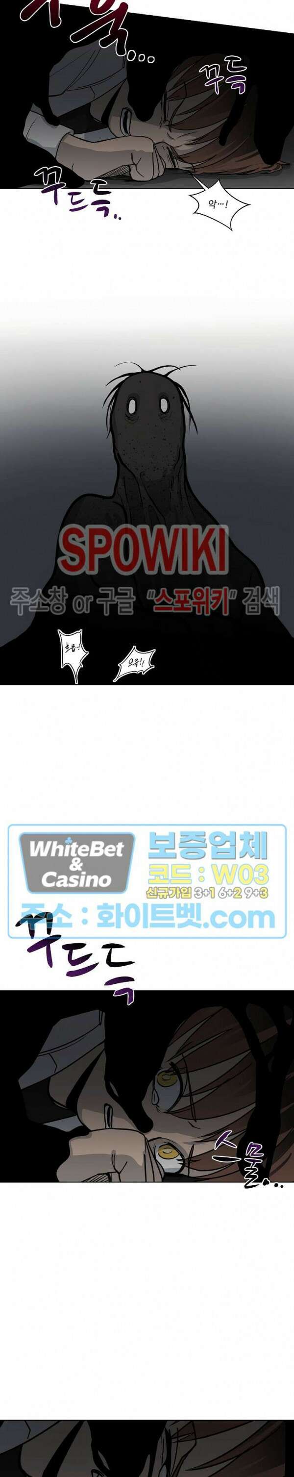 아지랑이 끝에 12화 15