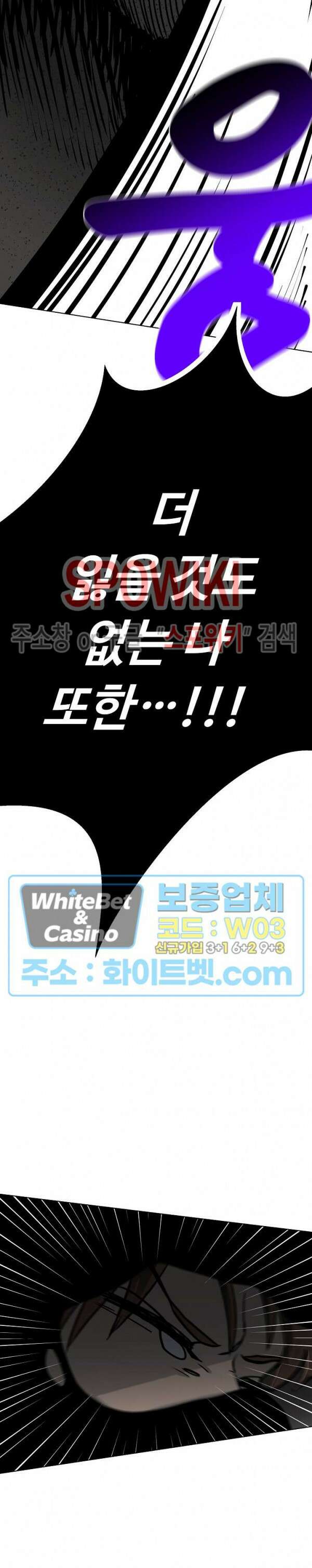 아지랑이 끝에 12화 20